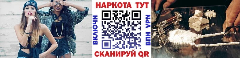 Где купить наркотики Завитинск Марихуана МЕФ