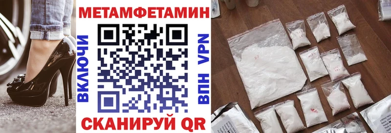 АМФ VHQ  наркошоп  мега зеркало  Завитинск 