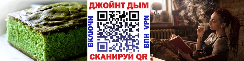 Cannafood марихуана  купить наркотик  Завитинск 
