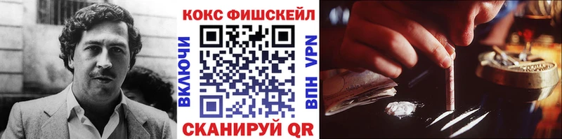 КОКАИН 98% Завитинск
