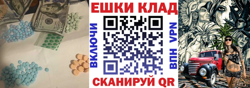Ecstasy VHQ  Завитинск 