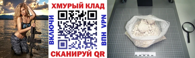 купить наркоту  Завитинск  Героин хмурый 