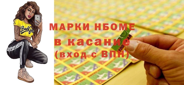 мет Алексин