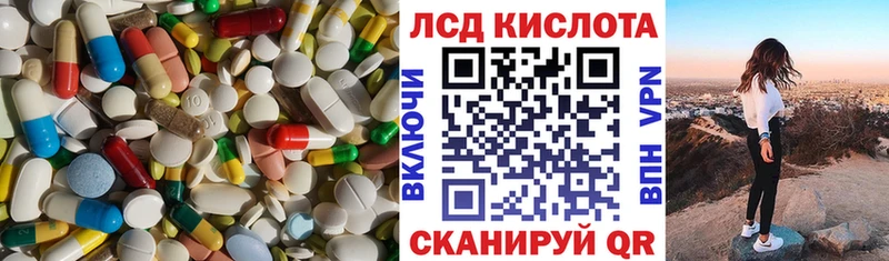Лсд 25 экстази ecstasy  Завитинск 
