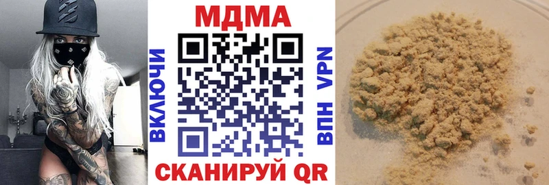 гидра   Завитинск  MDMA crystal  купить наркотик 