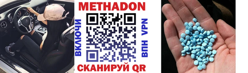 мега ссылка Завитинск мориарти официальный сайт МЕТАДОН белоснежный