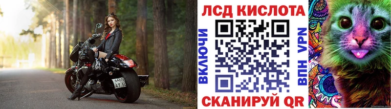 Марки N-bome 1500мкг  Завитинск 