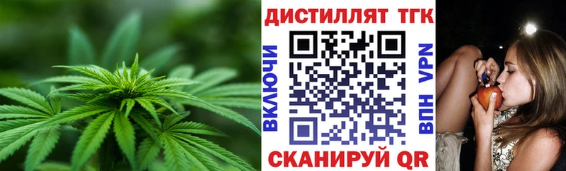 хочу Завитинск ТГК Wax