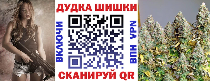 Канабис OG Kush  Завитинск 